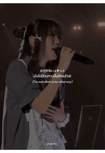 YOASOBI - たぶん (Probably): J-Pop Explored