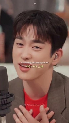 음원 발매 시급한 진영이 부른 최유리 ‘생각을 멈추다 보면’