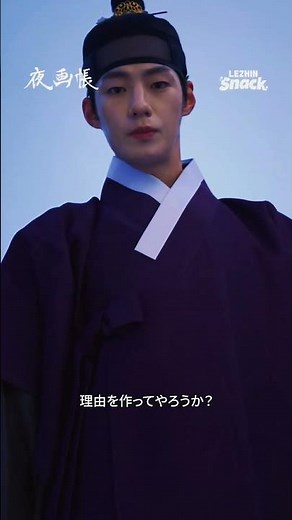POTN live action trailer 👀 #bl #bledit #manhwa #liveaction #blliveaction #painterofthenight