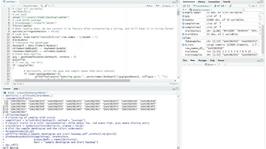 [WGCNA分析课程]4.1.1WGCNA代码实操