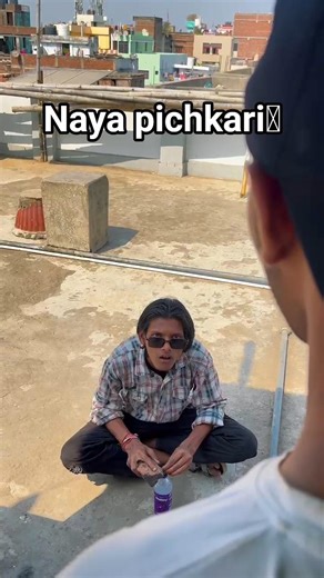 NAYA PICHKARI🫟🤣#comadyfunnyvideo #youtubeshorts #holi #comedyshorts #subscribe #channel