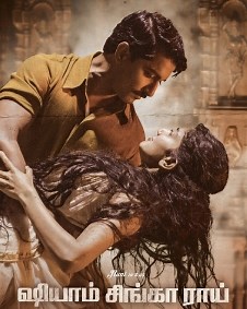 Shyam Singha Roy 2021 | Shyam Singha Roy Tamil Movie: Release Date, Cast, Story, Ott, Review, Trailer, Photos, Videos, Box Office Collection – Filmibeat