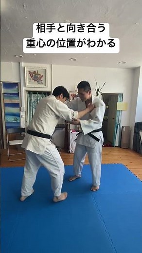 『向き合う』という技法 による小内刈り① #judo #柔道 #武道 #武術