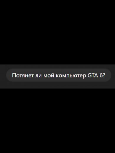 Ностальгия по Windows 98