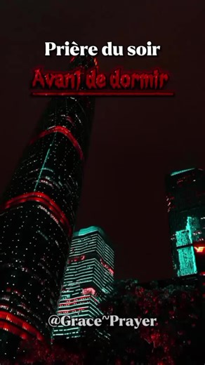 Prière de Protections avant de dormir #prière #prièredusoir #nightprayer #priere_profonde #Amen