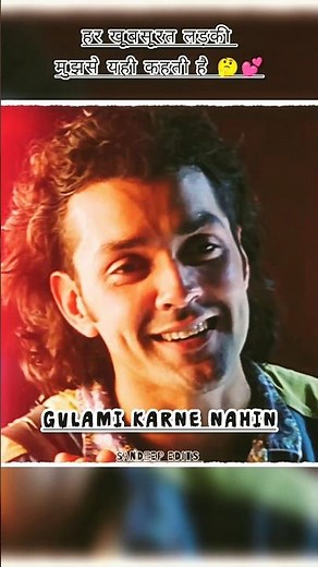 Badal’s Bold Reply to Tina | Barsaat Movie Scene | College Ragging Turns Unexpected #shorts