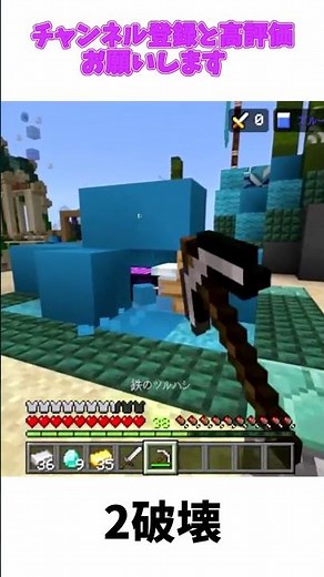マイクラ統合版hiveサーバーのベッドウォーズでギリギリ勝った？ #マイクラ #マインクラフト #minecraft #pvp #hive #pvpserver
