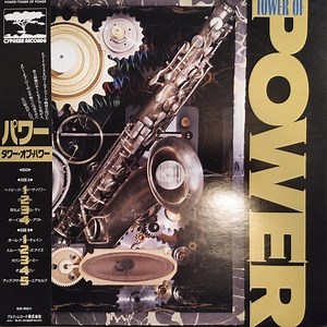 Tower Of Power - Power