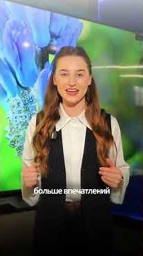 Больше деталей, ярче эмоции, новые возможности!✨