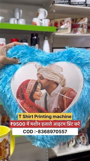 Unleash your creativity with the latest trending T-shirt printing machine! 😱🔥