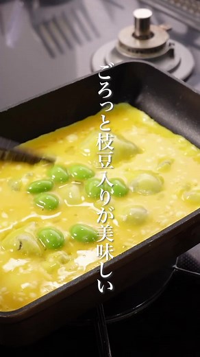 冷凍してもしっとり&ふわふわ。卵焼きをお弁当に作り置き#お弁当 #料理 #作り置き