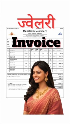 Jewellery Billing invoice Software #tax #gst #shorts