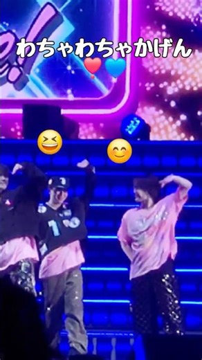 【わちゃわちゃちゃかげん】 #travisjapan #トラジャ #ライブ#travisjapanconcerttour2025 #松田元太#宮近海斗#ちゃかげん#genta#chaka