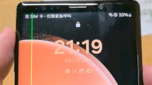 三星note9吃上OneUI6.1