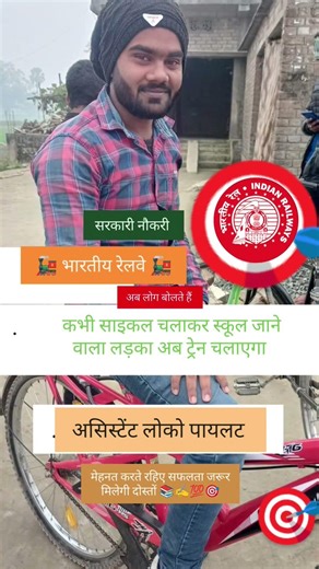 Assistant loco pilot ‼️🚂‼️#pilot #education #motivation #study #sscgd #police #railway #shorts #yt