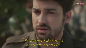 قسمت 41 سریال دستم را رها نکن - Elimi Birakma با زیرنویس فارسی
