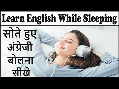 Learn English While Sleeping l 500 Sentences sote hue English Sikhe #sleeplearning #englishlovers