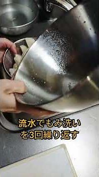 【おやっ？こんにゃ君芋煮】ホクホク里芋の旨味 #料理
