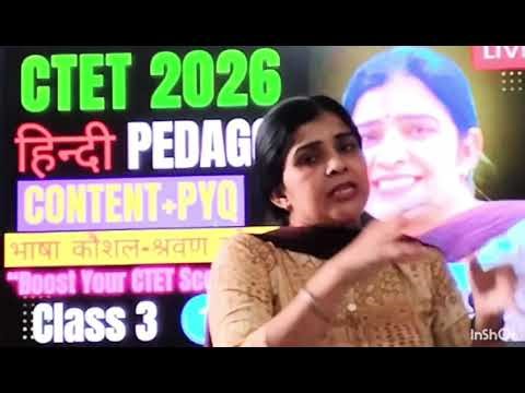 Top-Down vs Bottom-Up Approach | Aasaan Bhasha Mein | ctet 2026