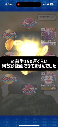 鬼連コイン200連した結果...！？#ぷにぷに#ぷにぷに神引き #鬼レン