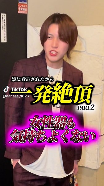 俺ぐらい求められるやついんの？#altair #新店 #ホスト #密着 #ドキュメンタリー #北斗七星