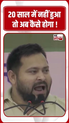 If it didn't happen in 20 years, how will it happen now?