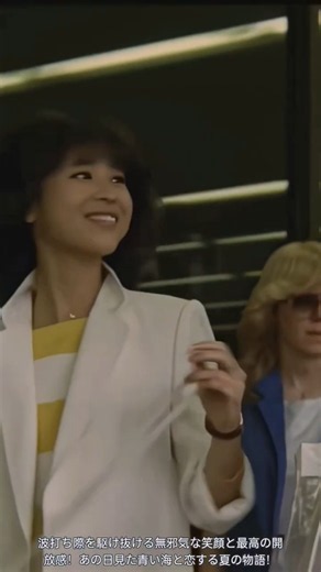 ​【4K高画質】松田聖子「青い珊瑚礁」MV風シネマティック映像！南の海辺での圧倒的開放感と恋心！あの日見た青い海と恋する夏の物語！昭和歌謡の金字塔と80年代アイドルの奇跡の可愛さを体感する真夏 4