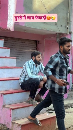 Raja Thakur on Instagram: "चाय फेकदी🥲 #repeat #loop #tea #feedfeed #reelitfeelit"