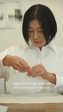 Through the Artist's Eyes: Held in Quiet Making by Yejin Shin
