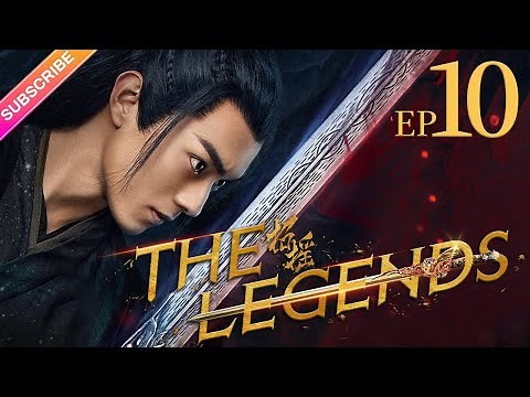【ENG SUB】The Legends EP10│Bai Lu, Xu Kai, Dai Xu│Fresh Drama