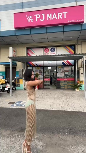 30K views · 496 reactions | Showcase your talent! Enter our online dance competition today. Submit your dance video taken from our store and let the people decide the winners!Tag a friend who needs to enter this competition!Here's our 1st participants of PJxMARS Online Dance Competition. Please help us SHARE and LIKE our videos. #PJxMARS #OnlineDanceCompetition | PJ Mart Shanhua | Facebook