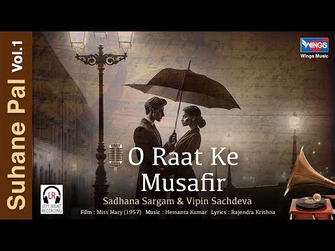 ओ रात के मुसाफिर | O Raat Ke Musafir | Hindi song | Old Song | Bollywood Song | Old Hindi Songs