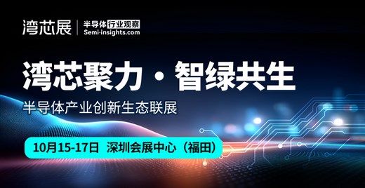 一颗RISC-V芯片，打破常规！_腾讯新闻
