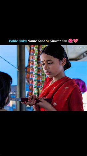 Pahle Unka Name Lene Se Shuruaat Kar 💖 #status #viral #love #incoent