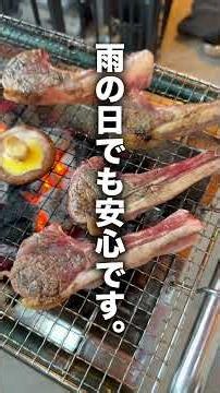 雨の日でもBBQできる犬連れ宿が最高だった #ゴールデンレトリバー #ポメラニアン #犬連れ旅行
