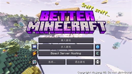 我的世界 Better MC [FORGE] - BMC4 更好的MC4 1.20模组整合包生存