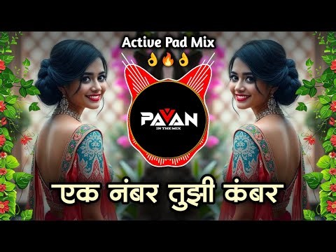 Ek Number Tuzi Kambar | एक नंबर तुझी कंबर | Shaky Dj Song | Dhol Tasha Mix | Sanju Rathod New Song