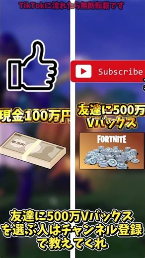 Which one will you choose? Part 32 [Fortnite] #Slow commentary #Latest update information #Fortnite