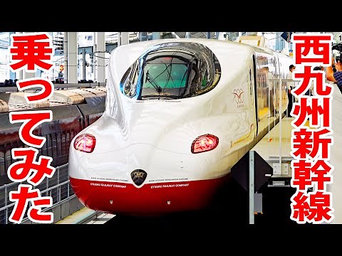 Riding The Newly Opened Bullet Train In Japan "Kamome"! | Japanese Shinkansen