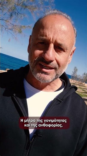 RESPECT ΣΤΗ ΓΥΝΑΚΑ!