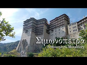 I Climbed up to Simonopetra monastery