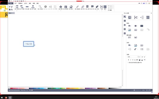 2020最新网络工程师入门课-34.NAT完结