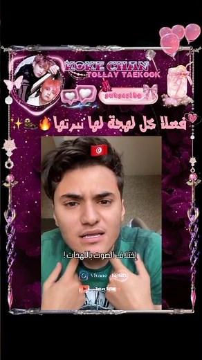 اصدق شي شفته لَـ اليوم🤌🏻😭. #jkv #jungkook #taekook#layoverbyv #tollay#composecoffee #namjoon #shorts