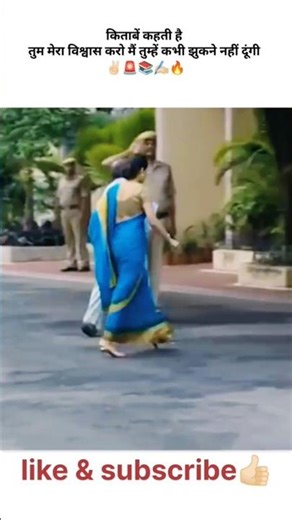 🚨🔥upsc motivation📚✍🏻 IAS attitude #motivation #shorts #ias #study #trending #video #ytshorts