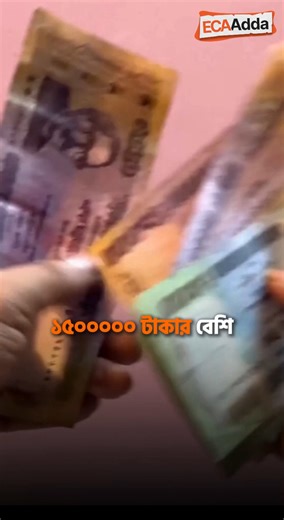 স্কুল-কলেজে থাকতে যারা research নিয়ে কাজ করতে চায়, তাদের জন্য সবচেয়ে impactful opportunity গুলোর এটি একটি! Global winner জিতবে 15 লাখের ও বেশি prize money! দেখে আসুন ভিডিও টি এবং session recording টির access পেতে চলে আসুন আমাদের ECA আড্ডায়! Registration Link In Comments! #startearly #dptutorials | DP Tutorials