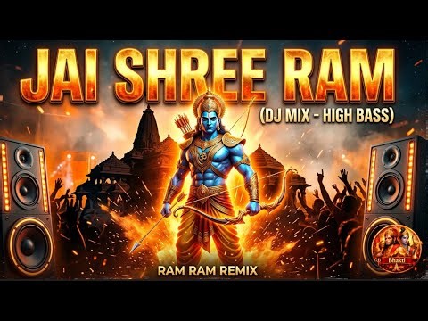JAI SHREE RAM - Aggressive DJ Remix | High Bass Phonk Mix 2026 🚩