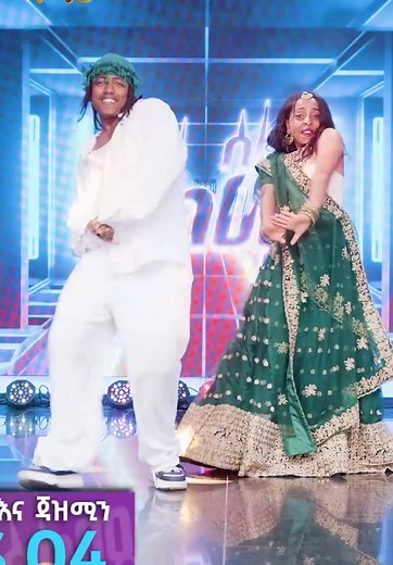 ታምራት በህንዱ የዳንስ ቡድን ትዕይንት