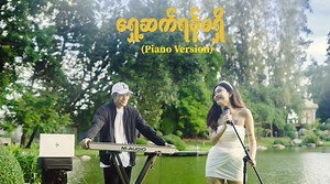 110K views · 2.1K reactions | SSYMS (Piano Version) Special Thanks...