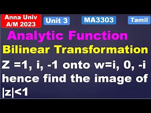 MA3303 | MA3452 | Analytic Function | Bilinear Transformation | Bilinear Transformation in Tamil
