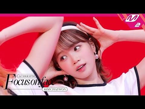 [FOCUS ON FACE] LE SSERAFIM KIM CHAEWON(김채원) 'Come Over' | MOVE TO PERFORMANCE (4K)